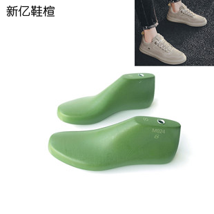 新亿鞋楦春秋新款男鞋板鞋休闲鞋楦头低帮圆头运动鞋楦设计M024