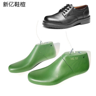 3515男鞋楦子低帮大头皮鞋楦头春秋商务正装工作鞋楦头鞋模M170