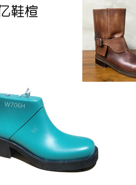 AFFLATUS3新款Cloak斗篷靴厚底牛皮短靴楦女一脚蹬高帮靴楦W706H