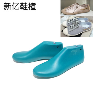 D家女士运动鞋楦头裸色缎面复古芭蕾舞风小白鞋楦头定制W883