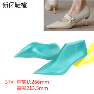 外销女士深口高跟单鞋楦头跟高5.5cm尖头鞋楦子女新亿鞋楦厂W156