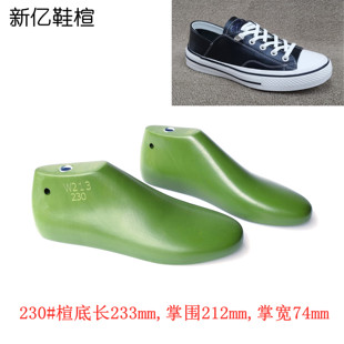新亿鞋楦厂内增高大货楦头女士低帮休闲帆布鞋板鞋楦头女鞋模W213