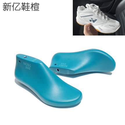 正板YY专业羽毛球鞋楦头65Z4男女款大牌原版原厂大货鞋楦鞋模M261