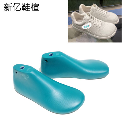 女款歪头小白鞋楦头大头鞋楦