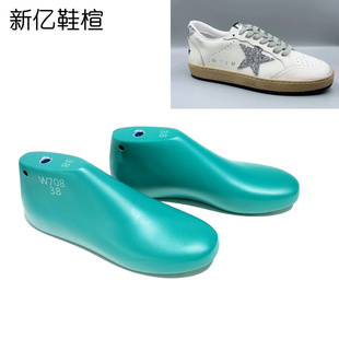 黄金*鹅GG/DB大牌女鞋楦头星星图案小脏鞋楦板鞋运动鞋楦子W708