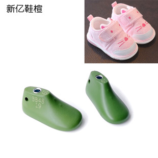 婴童学步鞋楦头男女宝宝软底布鞋楦头鞋撑深圳市新亿鞋楦厂BB48