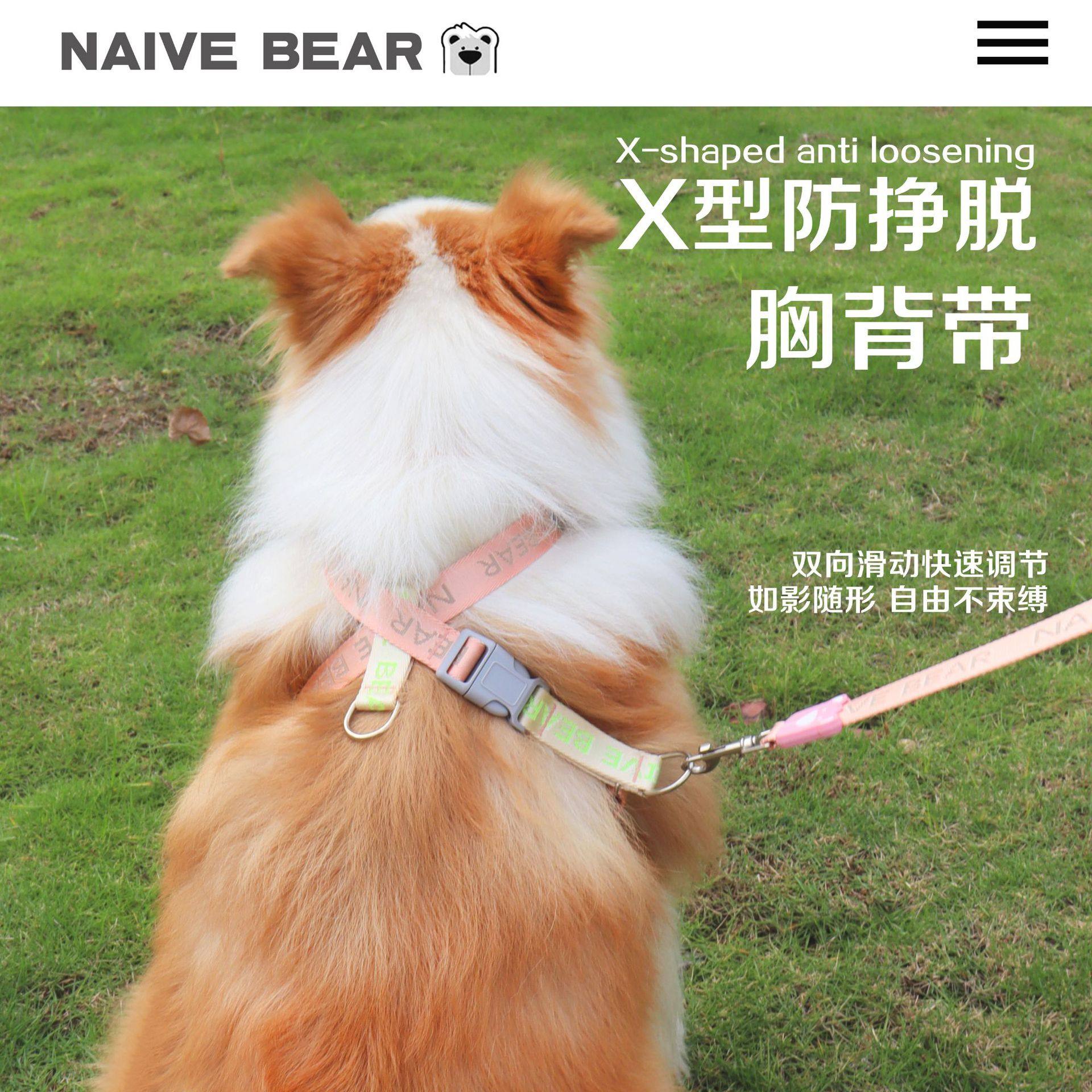 防挣脱狗狗胸背8字型X型胸背侧面牵引绳双扣胸背帶中小型犬遛狗绳