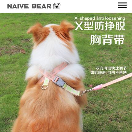 防挣脱狗狗胸背8字型X型胸背侧面牵引绳双扣胸背帶中小型犬遛狗绳