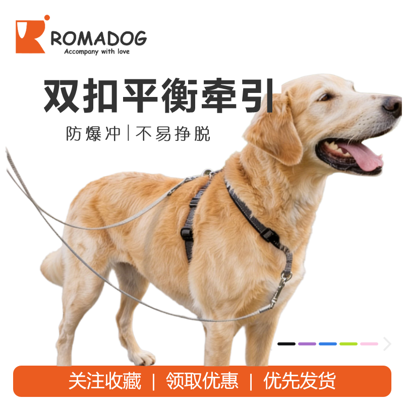 NoPull双头前牵工字型H型胸背防爆冲狗牵引绳中大型犬TTouch狗绳