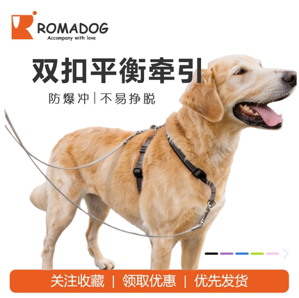 NoPull双头前牵工字型H型胸背防爆冲狗牵引绳中大型犬TTouch狗绳