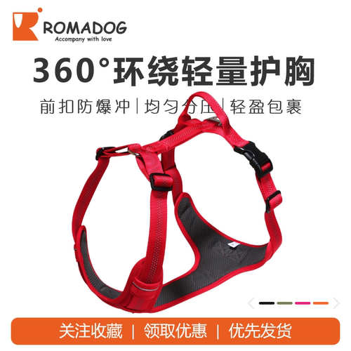 Y字型狗狗胸背前扣防爆冲背心式中大型犬牵引绳rogz反光透气轻量
