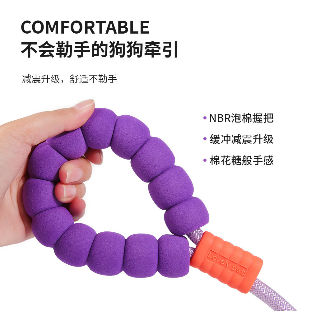 狗狗牵引绳不勒耐拉尼龙绳带反光宠物遛狗绳外出遛狗绳子