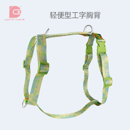 狗狗工字H型防爆冲胸背带轻便前扣牵引绳小中大型犬轻量遛狗绳