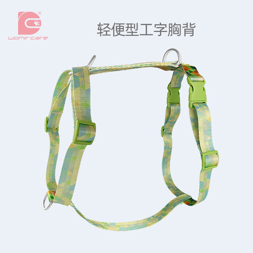 狗狗工字H型防爆冲胸背带轻便前扣牵引绳小中大型犬轻量遛狗绳