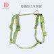 狗狗工字H型防爆冲胸背带轻便前扣牵引绳小中大型犬轻量遛狗绳