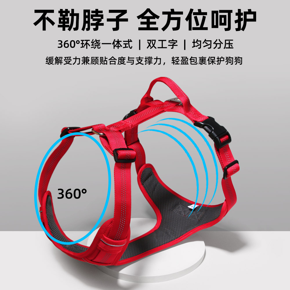狗狗前扣式防爆冲胸背带透气反光大中型犬户外宠物背心式牵引绳