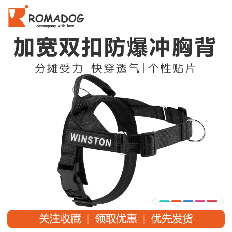 前扣防爆冲马鞍胸背小型犬快穿中大型犬k9牵引绳加宽护胸个性狗牌