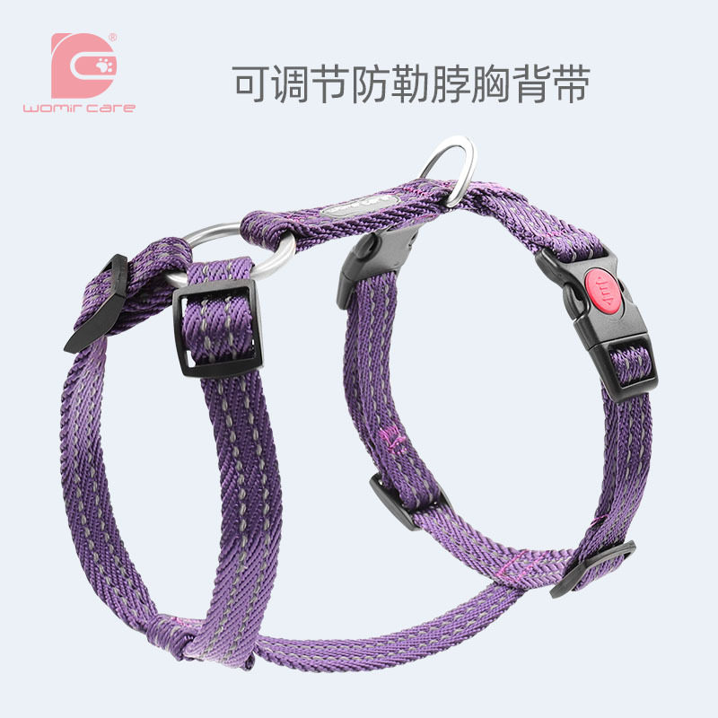 狗狗工字型H型胸背牵引绳小中大型犬防挣脱背心式遛狗绳宠物脖圈
