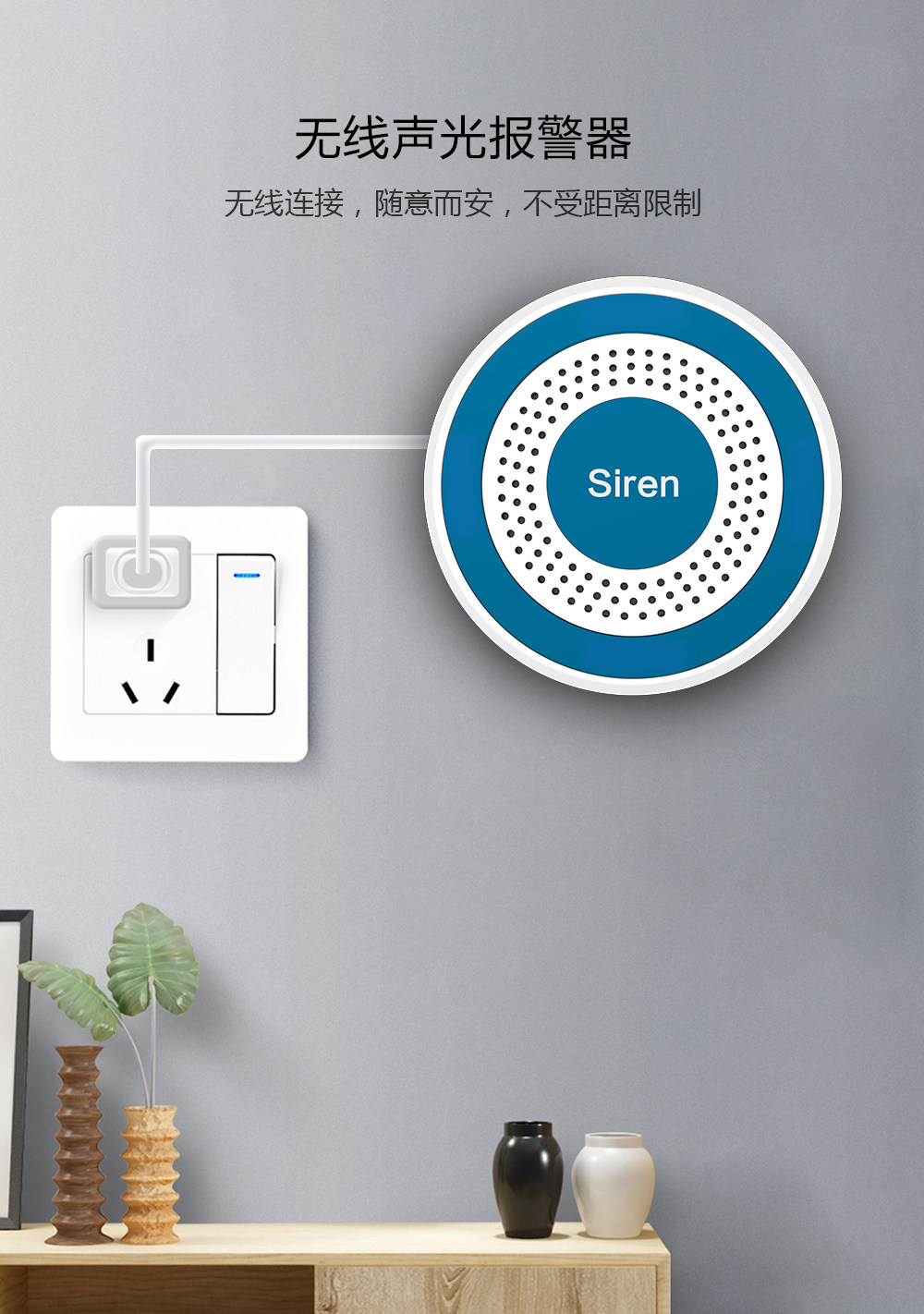 无线喇叭警笛90分贝可以被主机、探测器和遥控器联动报警慑力