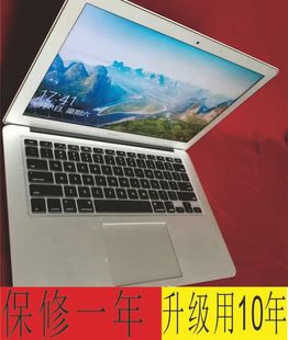 苹果笔记本MACBOOK 办公M1学生 轻薄 AIR A1466 主板 DIY 升级i7