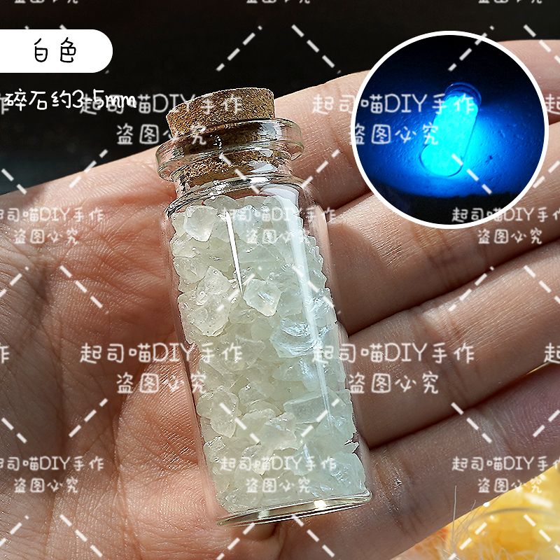 【夜光碎石】純色碎石風(fēng)暴碎鉆流麻殼裝收手工DIY美甲視頻谷美