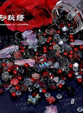 暗黑爆款卡砖DIY碎石风暴材料