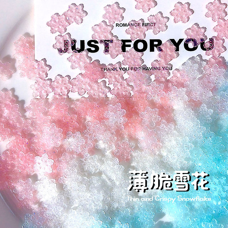 网红砂糖透色迷你多色雪花超仙手工diy奶油胶手作球装饰材料填充