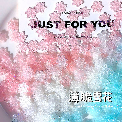 网红砂糖透色迷你天使翅膀超仙手工diy奶油胶手作球装饰材料填充