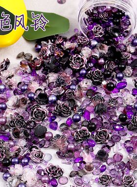 【紫色风铃】爆款特调卡砖珍珠碎石花花手工DIY大王扇流麻材料包
