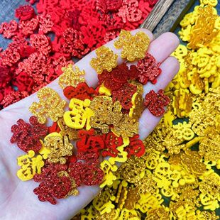 新年闪粉字体福字饰品配件小福字体diy发夹蝴蝶结装饰配件