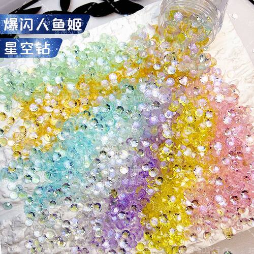网红爆闪人鱼姬星空钻卡