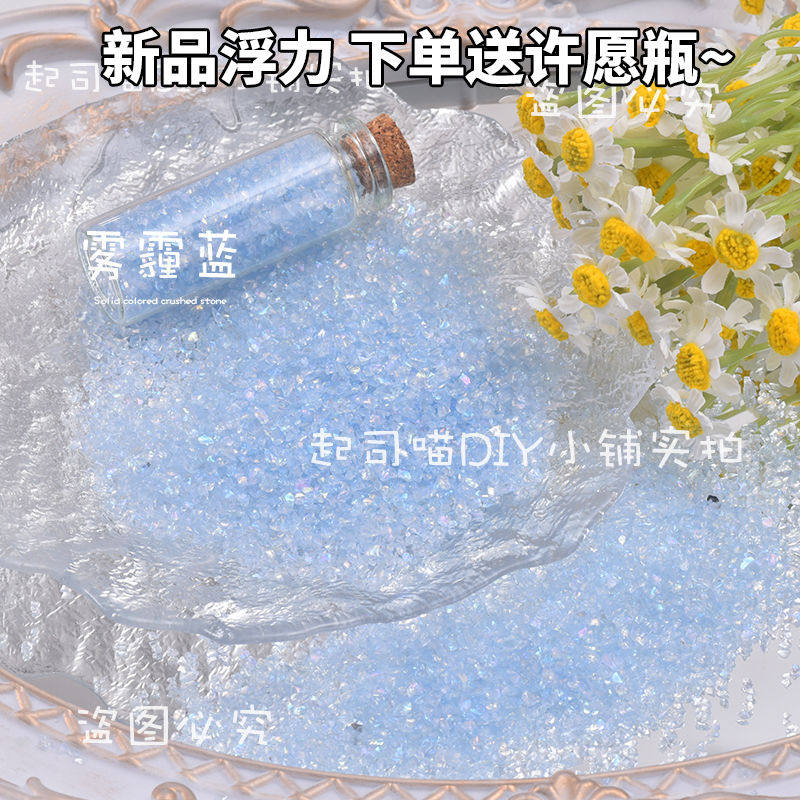 新款幻彩纯色不规则碎石混色美甲饰品创意手工DIY材料填充装饰