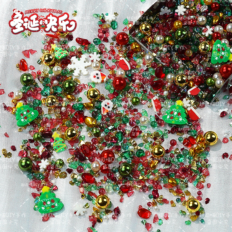 【圣诞快乐】新款碎石风暴晶透美甲珍珠软陶diy流麻素材装饰饰品