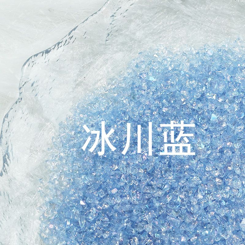 美甲碎石ins细闪幻彩碎石美甲饰品高级感水晶碎矿石DIY穿戴甲材料