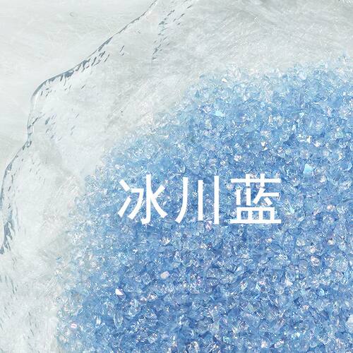 美甲碎石ins细闪幻彩碎石美甲饰品高级感水晶碎矿石DIY穿戴甲材料