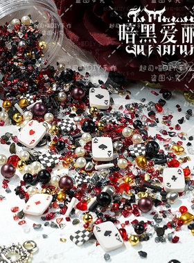 【暗黑爱丽丝】新款碎石风暴美甲珍珠软陶片diy流麻手工素材装饰