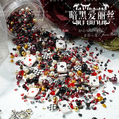 【暗黑爱丽丝】新款碎石风暴美甲珍珠软陶片diy流麻手工素材装饰