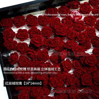 高级感红丝绒玫瑰网红手工DIY素材发夹流麻耳饰谷美手机壳奶油胶