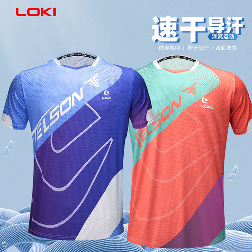 LOKI雷神乒乓球服比赛服2024新款