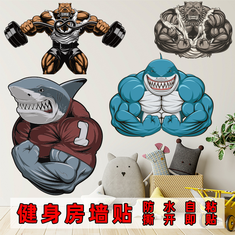 哑铃贴纸肌肉力量健身房俱乐部