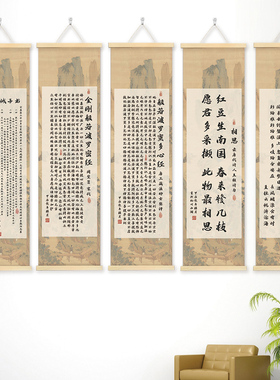 中式诗词书法毛笔字挂画