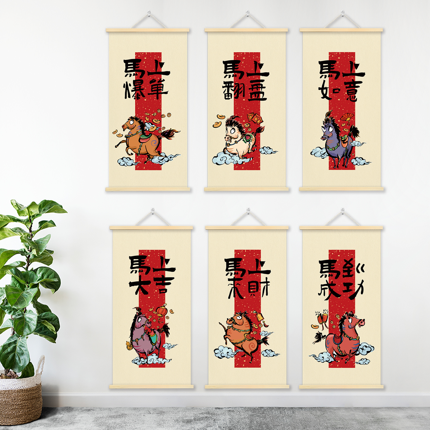 马到成功马年吉祥挂画