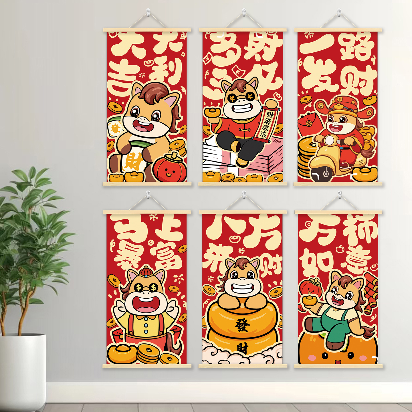 八方来财万事如意挂画