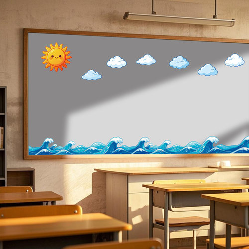 学校教室海洋主题海浪黑板报墙贴