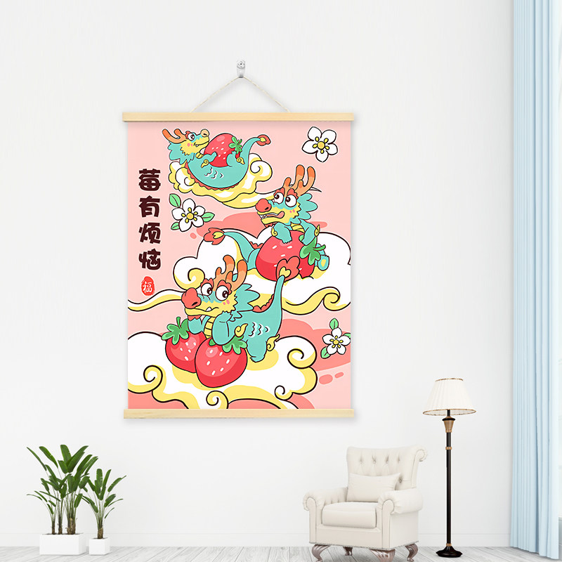 简欧平安大吉大利餐厅水果挂画装饰画厨房玄关卧室电视背景墙壁画