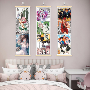 动漫画卡通二次元挂画男生宿舍卧室背景墙玄关装饰画卷轴壁画壁纸