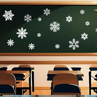 雪花幼儿园学校教室黑板报班级文化墙毛毡布装 饰画走廊环创墙贴画