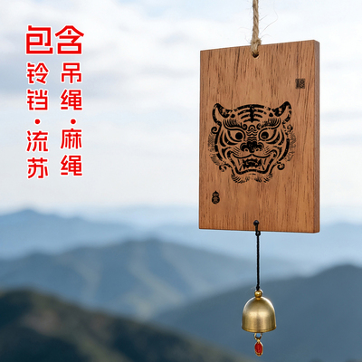 老虎头招财实木装饰挂牌