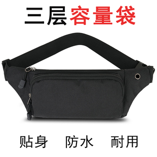 工作防水跑步手机专用腰包男士干活工地耐磨女式2025新款斜挎两用