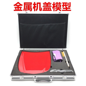 汽车美容金属机盖模型 车衣镀晶镀膜展示盖 改色膜贴膜特效漆色板